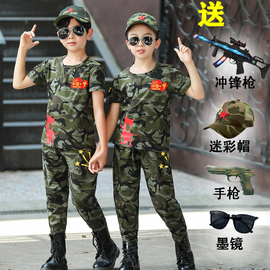 儿童迷彩服套装夏装男童特种兵女童，短袖军训练夏令营警服长裤军装