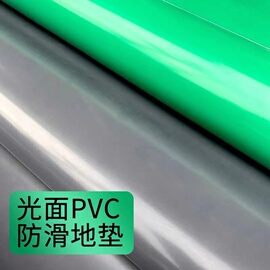 光面PVC防滑地垫工厂车间仓库过道易清理可裁剪防水防阻燃地胶垫