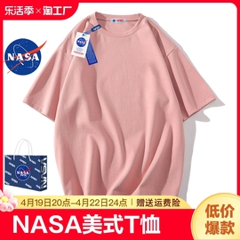 nasa200g新疆棉花重磅纯棉打底t恤短袖男女夏男生t血纯黑线上