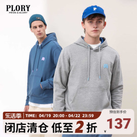 PLORY2023春季连帽卫衣男士薄绒宽松休闲简约时尚潮流上衣