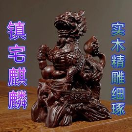 黑檀木雕麒麟摆件大号一对家居镇宅麒麟红木工艺礼物风水摆件