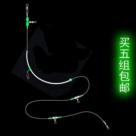 高速转环夜光天平钓组防缠绕串钩船钓海钓鲈鱼黄鱼，白果子(白果子)线组