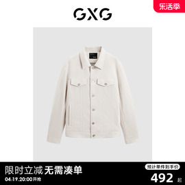 GXG潮流宽松休闲翻领轻薄羽绒夹克男士羽绒服男 23年款