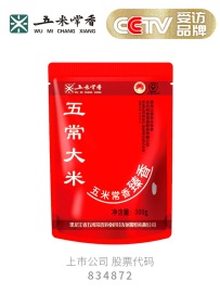 五米常香东北正宗五常，大米小袋米，1斤装500g