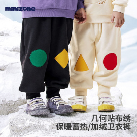 minizone冬季儿童宝宝拼色几何，图案保暖加绒小脚，卫裤裤装2-7岁