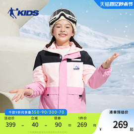 中国乔丹童装女童风衣2024秋冬大童加绒保暖两件套连帽上衣女