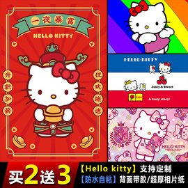 hellokitty凯特猫经典动漫防水海报女生卧室，墙贴画宿舍客厅背景图