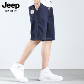 Jeep吉普牛仔短裤男士夏季潮牌宽松直筒中裤运动弹力五分休闲裤男