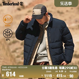 Timberland添柏岚男装棉服外套冬季保暖防寒防泼水A69S9