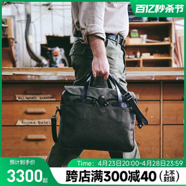 授权 Filson 美国Rugged Twill重磅帆布耐磨手提包公文包斜挎