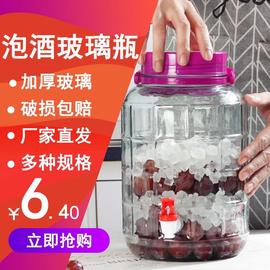 手提容器糖蒜家用5l泡酒坛20斤玻璃罐泡酒瓶2l腌制咸鸭蛋泡酒