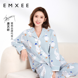 唐艺昕同款嫚熙孕妇睡衣春夏季纯棉产妇哺乳家居服大鹅月子服