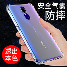 oppoa9手机壳硅胶a9x手机套oppoa8气囊防摔透明a7软壳全包边oppoa7x防摔保护套a5透明a3外壳个性创意男女款