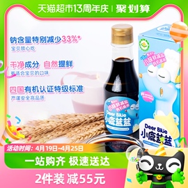 小鹿蓝蓝有机减盐酱油儿童拌饭调味料品牌可搭配辅食150mlX1瓶