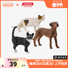 思乐schleich农场小猫咪斗牛犬，狗宠物动物仿真模型，收藏摆件玩具