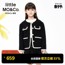 little moco童装女童小香风西装短款外套儿童洋气女大童小女孩