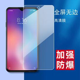 适用于小米9se钢化膜se蓝光护眼摸MIUI手机模m9se全屏贴莫xiaomi刚化玻璃九se钻石M1903F2A高清M1902F1A前摸