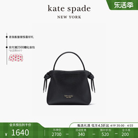 kate spade ks knott 迷你斜挎托特包手提包日常通勤时尚质感女包