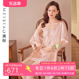 美标真丝睡袍19姆米重磅丝绸浴袍女夏季性感吊带睡衣桑蚕丝家居服