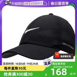 自营Nike耐克帽子运动帽男女休闲帽运动帽棒球帽FD7842