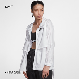 耐克nike女子运动休闲拼接风行者夹克，外套aj2982aj2983-010-101