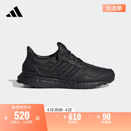 ULTRABOOST休闲实用舒适跑步鞋男女adidas阿迪达斯轻运动