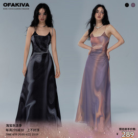 ofakiva城市海岛日记油画，连衣裙女撞色褶皱露肩吊带长裙