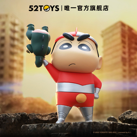 百亿补贴52TOYS 蜡笔小新限定版-正义执行潮玩手办礼物摆件