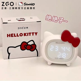 正港zgox三丽鸥，hellokitty儿童闹钟女孩小学生，初中生智能桌面时钟