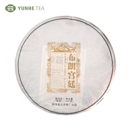 云河2015年陈普洱茶熟茶宫廷级原料云南勐海布朗山茶发酵熟饼357g