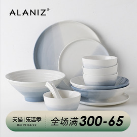 alaniz南兹釉下彩挪威碗碟套装家用碗盘碗具套装陶瓷乔迁餐具套装