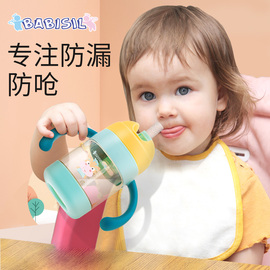 贝儿欣婴儿奶瓶学饮杯防漏儿童喝水硅胶吸管杯，鸭嘴杯家用宝宝