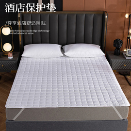 床护垫1.8米床保护垫，加厚1.5米床薄垫款床保护垫，酒店专用褥子铺底