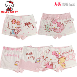 HelloKitty凯蒂猫儿童内裤女学生短裤纯棉平角三角裤卡通家居四季