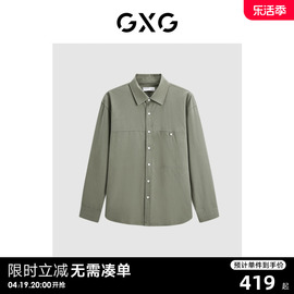 GXG男装 商场同款豆绿色简约长袖衬衫 2023冬季GEX10326454