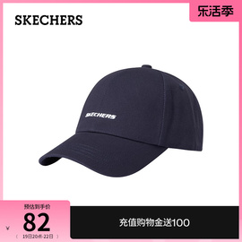 Skechers斯凯奇男女同款潮流棒球帽简约日常百搭遮阳帽防晒鸭舌帽