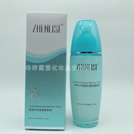 ZHENLISI真丽斯活泉水莹透水润保湿柔肤液柔肤水120ml