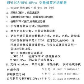 蓝淇WF610A串口RS232转RJ45转无线交换机路由器无线蓝牙Console线