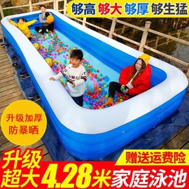 3-10岁超大h型婴幼儿童游泳池，宝宝气垫加厚充气浴池玩水池小孩家