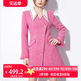 aui玫粉色气质小香风，外套女2024冬季设计感小众长袖修身大衣
