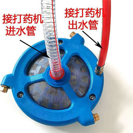 农药搅拌器农用自动搅药神器高压打药机进水过滤网药水肥料混合器