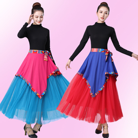 广场舞服装套装长裙大摆裙高领蒙古藏族舞蹈演出服舞裙三件套