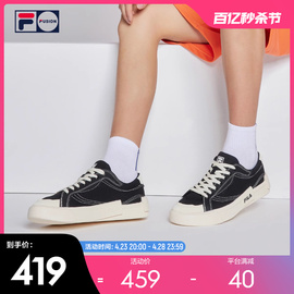 FILA FUSION斐乐情侣潮流板鞋秋季时尚帆布鞋街拍运动滑板鞋男女