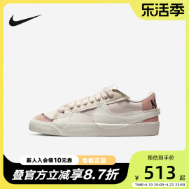 NIKE耐克女鞋BLAZER'77开拓者粉色大勾运动休闲鞋板鞋DQ1470-601