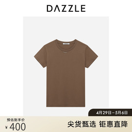 DAZZLE地素奥莱春夏装棕色短款休闲钻饰短袖T恤上衣内搭女