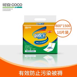 可靠吸收宝成人护理垫老人，用护理片，80x150隔尿护垫一次性床垫超大