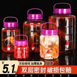 泡酒玻璃瓶密封泡菜坛子泡酒瓶，空瓶酒罐专用食品级酒瓶玻璃罐酒坛