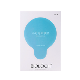 bioloch碧洛诗小灯泡，面膜贴10片一盒