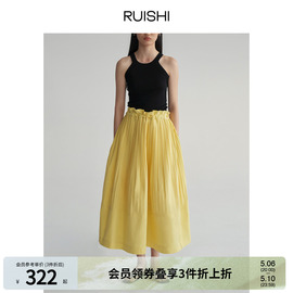 ruishi芮时重工压褶立体肌理感木耳边a字半身裙女春夏