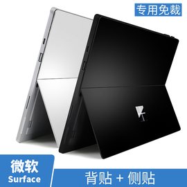 微软newsurfacepro86pro75外壳膜rt1保护贴膜pro43机身膜pro7+贴纸，book2侧贴12.3寸pro9背贴xgo3go2